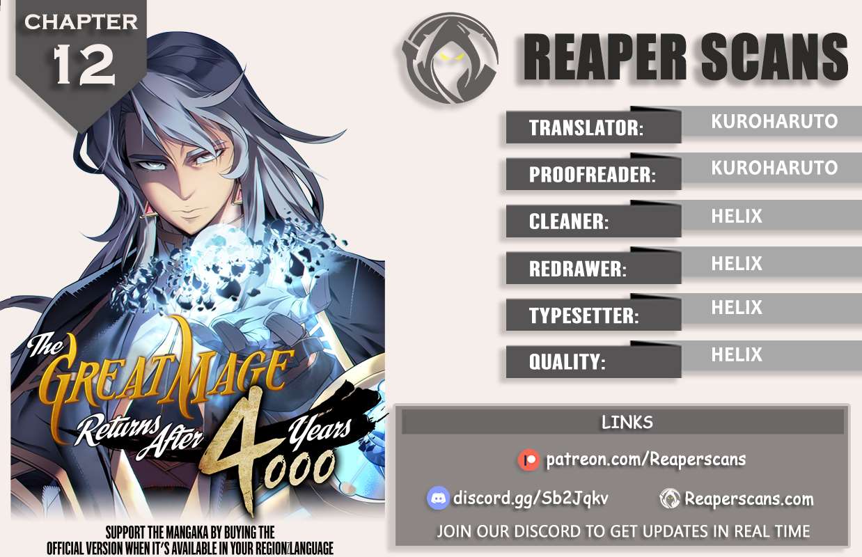 The Great Mage Returns After 4000 Years Chapter 12 1